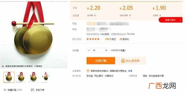 这6个策划方案 饭店搞什么活动