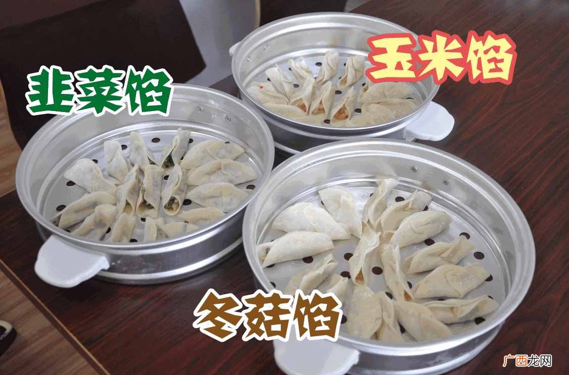 东莞光头佬饺子有什么(东莞美食街正宗光头佬饺