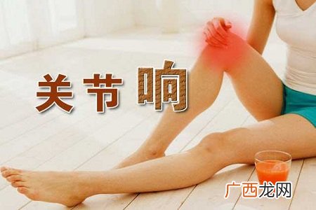 关节酸痛是退化还骨松?分不清乱吃会伤身