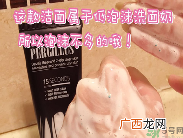 23yearsold洗面奶怎么样？23岁洗面奶好用吗？