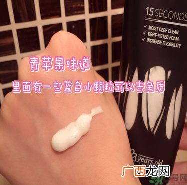 23yearsold洗面奶怎么样？23岁洗面奶好用吗？