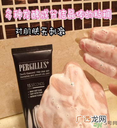 23yearsold洗面奶怎么样？23岁洗面奶好用吗？