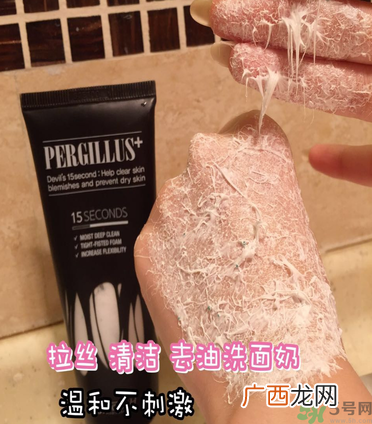 23yearsold洗面奶怎么样？23岁洗面奶好用吗？