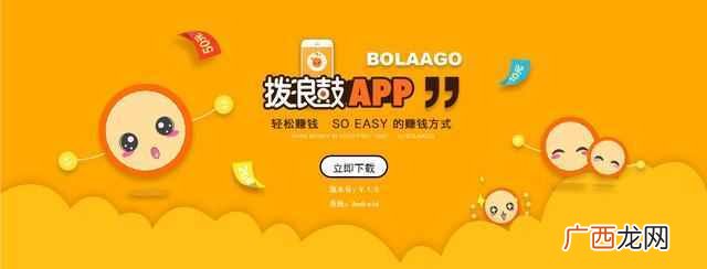 刷积分墙赚钱教程 积分墙网赚怎么做
