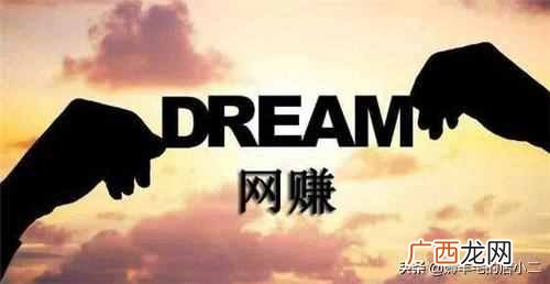 最新网赚经验分享 上网赚钱工作