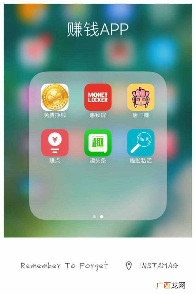 手机赚钱软件排行 赚钱的软件有哪些