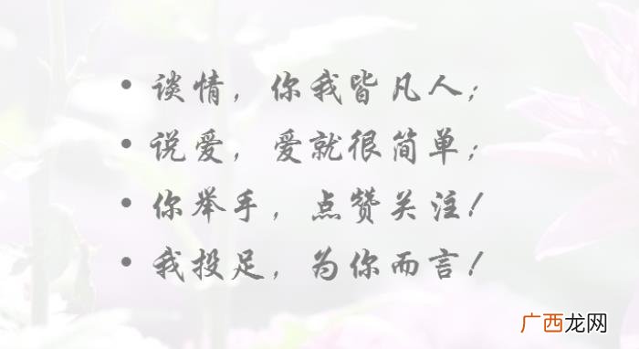 让女朋友有安全感的话，让女朋友最有安全感