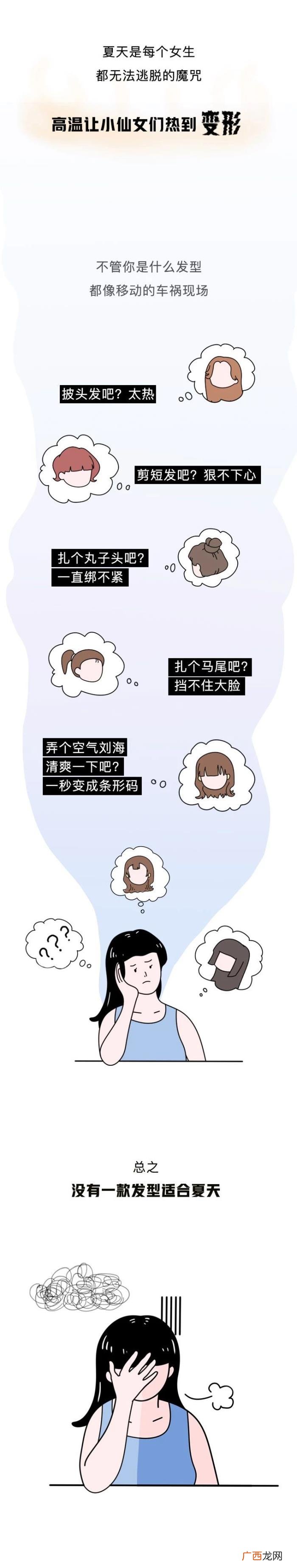 让女生看湿的文章,女生夏天里の羞耻秘密