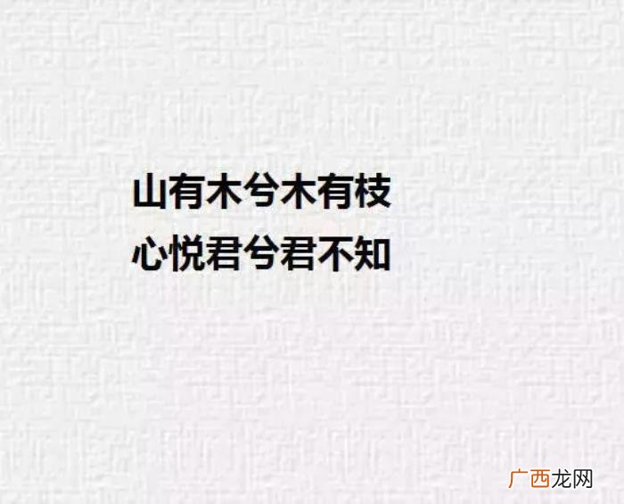 喜欢一个人该怎么表达,如何优雅地表达我喜欢你