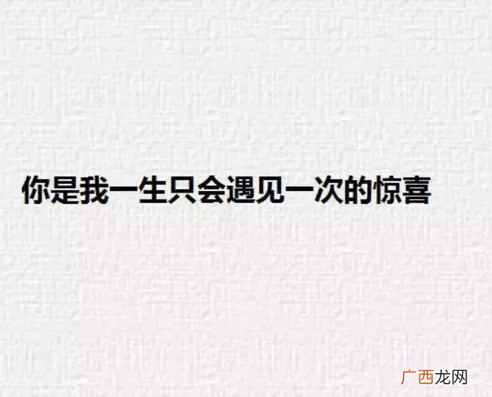 喜欢一个人该怎么表达,如何优雅地表达我喜欢你