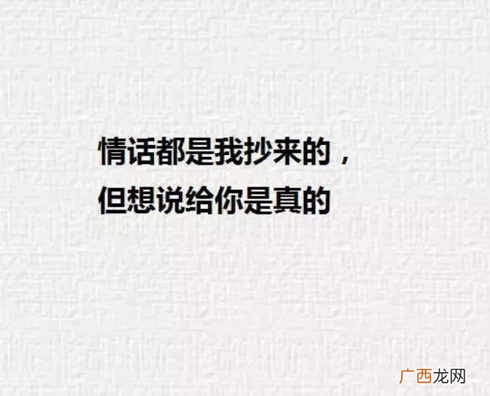 喜欢一个人该怎么表达,如何优雅地表达我喜欢你