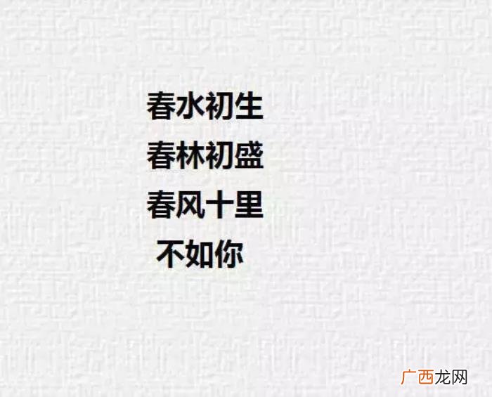 喜欢一个人该怎么表达,如何优雅地表达我喜欢你