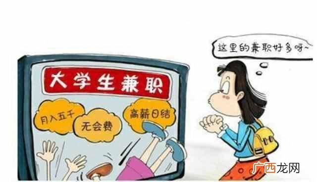 打字赚钱10000字50元是真的吗（网上打字员兼职真
