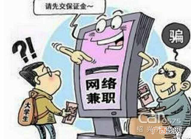打字赚钱10000字50元是真的吗（网上打字员兼职真