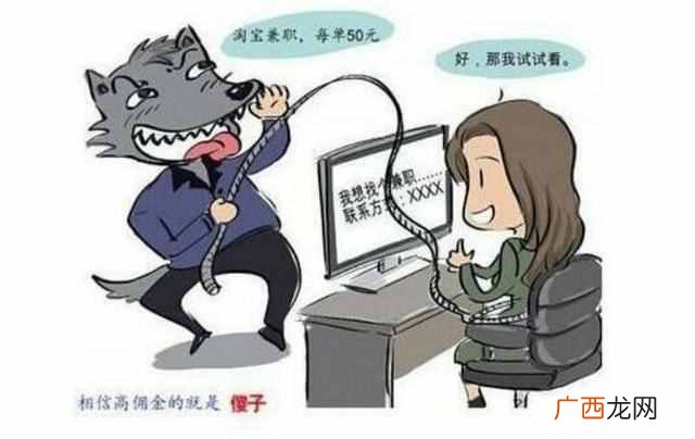 打字赚钱10000字50元是真的吗（网上打字员兼职真