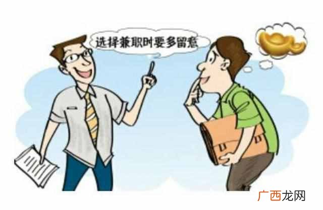 打字赚钱10000字50元是真的吗（网上打字员兼职真