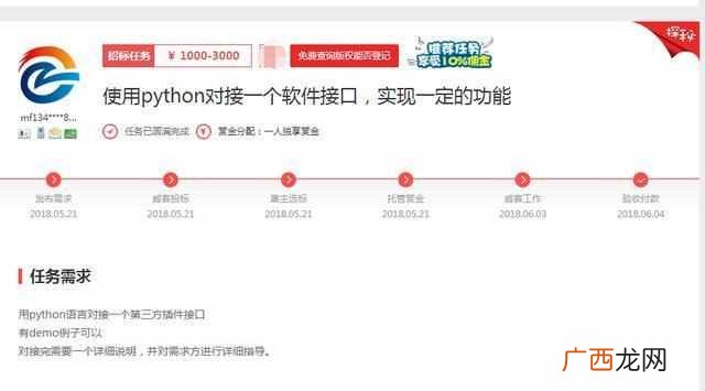 网上接单赚钱的平台有哪些（正规网上兼职赚钱
