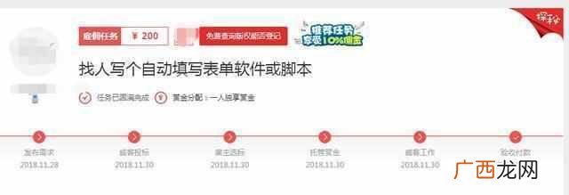 网上接单赚钱的平台有哪些（正规网上兼职赚钱