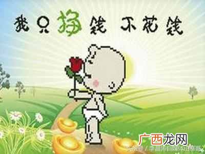 学生网上赚钱的好方法（适合学生在家里赚钱的