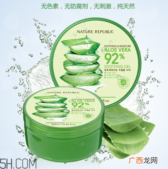 芦荟胶怎么用补水效果好?芦荟胶当身体乳的作用