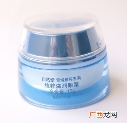 ?自然堂眼霜哪款好？不同系列适合不同年龄