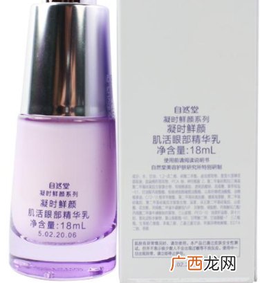 ?自然堂眼霜哪款好？不同系列适合不同年龄