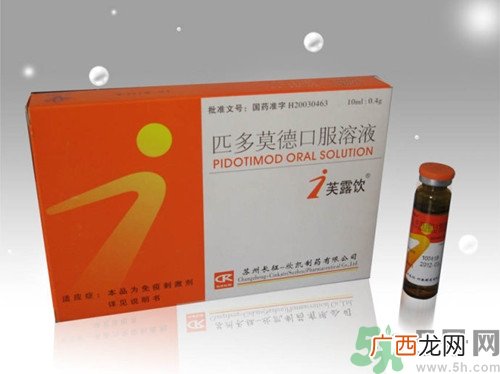 匹多莫德口服溶液多少钱一盒?匹多莫德口服溶液的作用功效