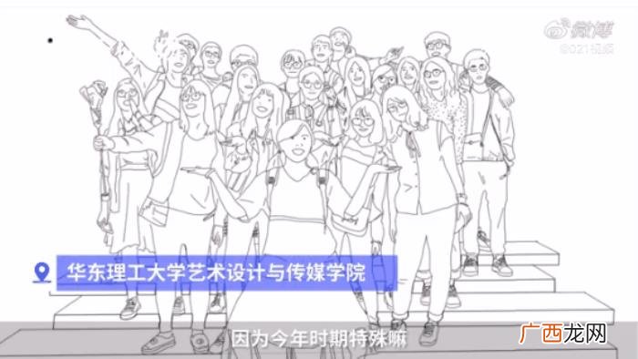 今年这些毕业照绝了 毕业季图片
