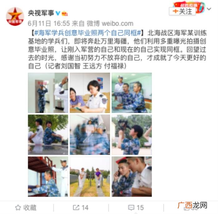 今年这些毕业照绝了 毕业季图片