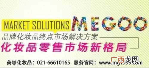 彩妆超市都有什么牌子（国内有哪些化妆品连锁
