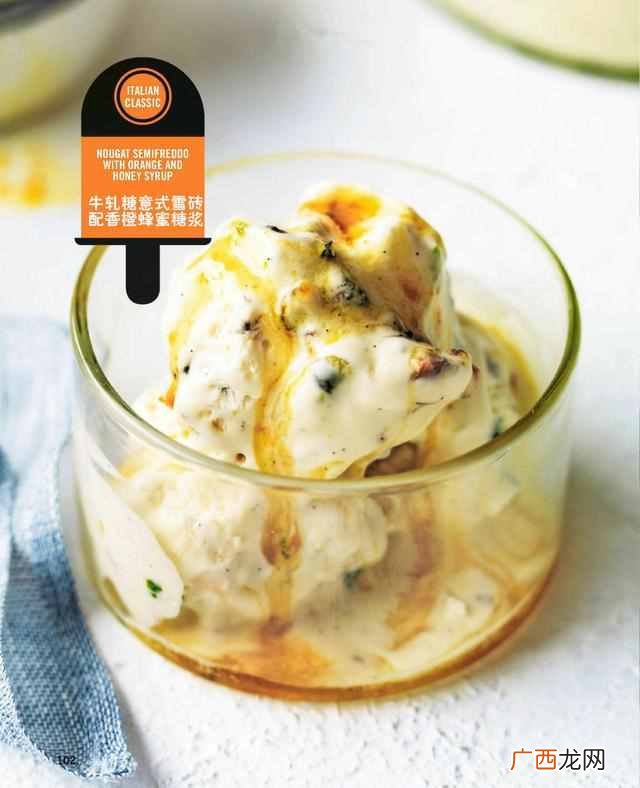 冰淇淋制作需要哪些材料 冰激凌要什么材料