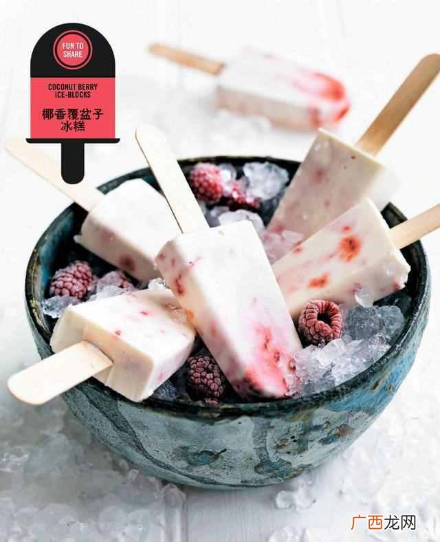 冰淇淋制作需要哪些材料 冰激凌要什么材料