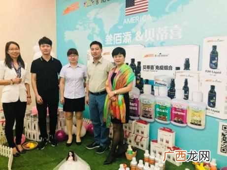 贝蒂喜怎么样 贝蒂喜什么品牌
