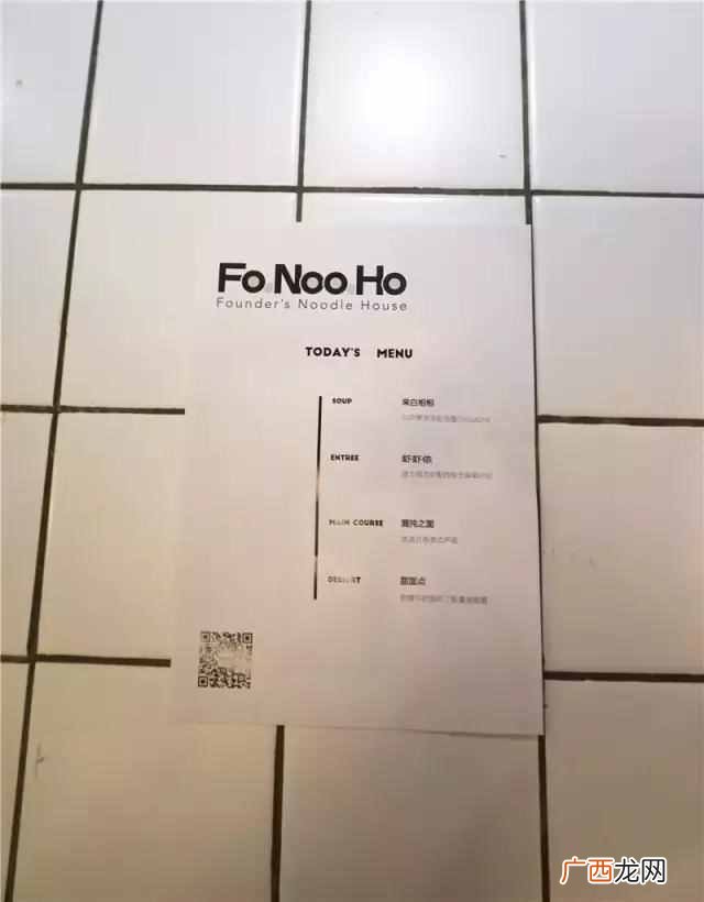 最适合的几种店面 办公楼下适合开什么店