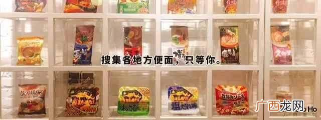 最适合的几种店面 办公楼下适合开什么店