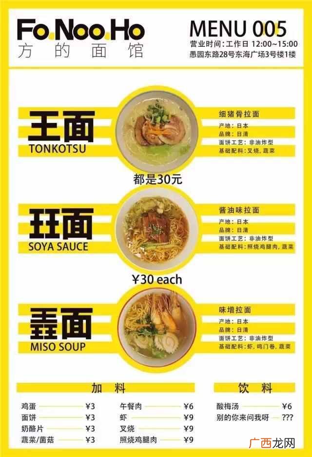 最适合的几种店面 办公楼下适合开什么店
