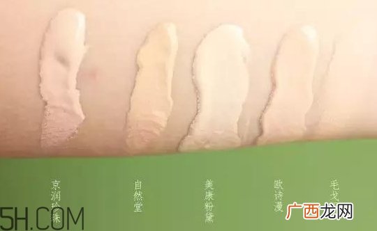 自然堂和欧诗漫哪个好？