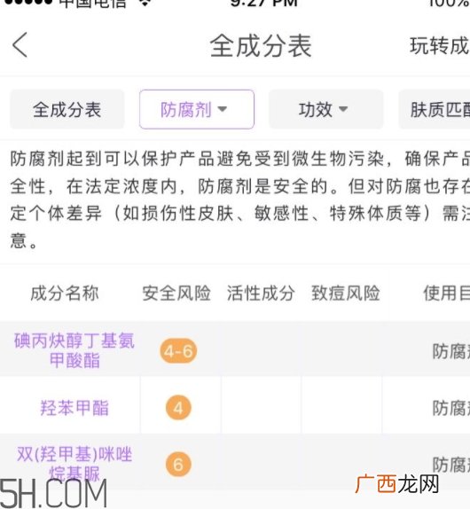 欧诗漫珍珠智慧水价格 你还没有入手吗?