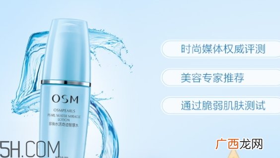 欧诗漫珍珠智慧水价格 你还没有入手吗?