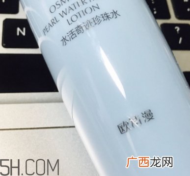 欧诗漫珍珠智慧水价格 你还没有入手吗?