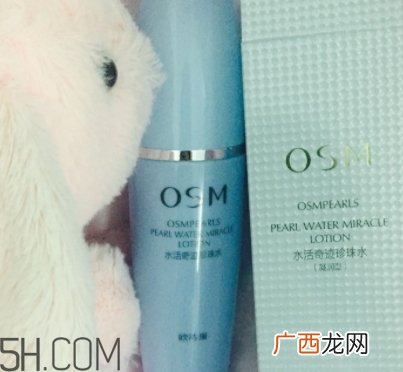 欧诗漫珍珠智慧水怎么用？