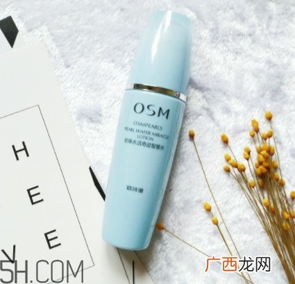 欧诗漫珍珠智慧水怎么用？
