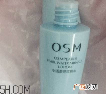 欧诗漫珍珠智慧水怎么用？