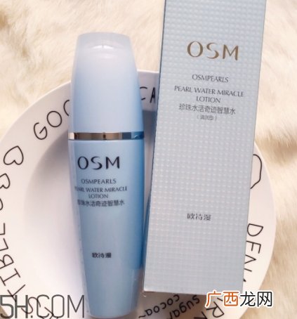 欧诗漫珍珠智慧水清润型和凝润型区别