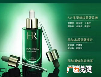 hr赫莲娜小绿瓶的使用顺序 赫莲娜小绿瓶使用方法
