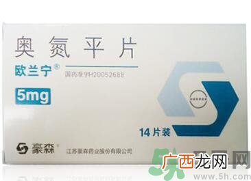 奥氮平片多少钱一盒?奥氮平片的功效和作用
