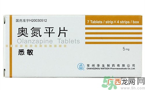 奥氮平片多少钱一盒?奥氮平片的功效和作用