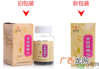 金锁固精丸和六味地黄丸能一起吃吗？