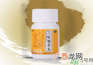 金锁固精丸和六味地黄丸能一起吃吗？