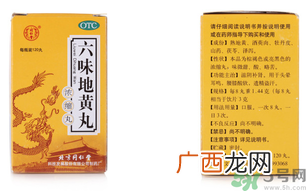 金锁固精丸和六味地黄丸能一起吃吗？
